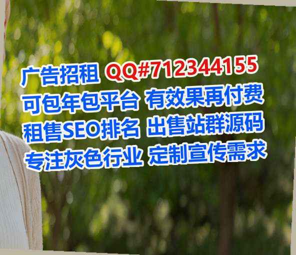 宁强IVF种植门市部